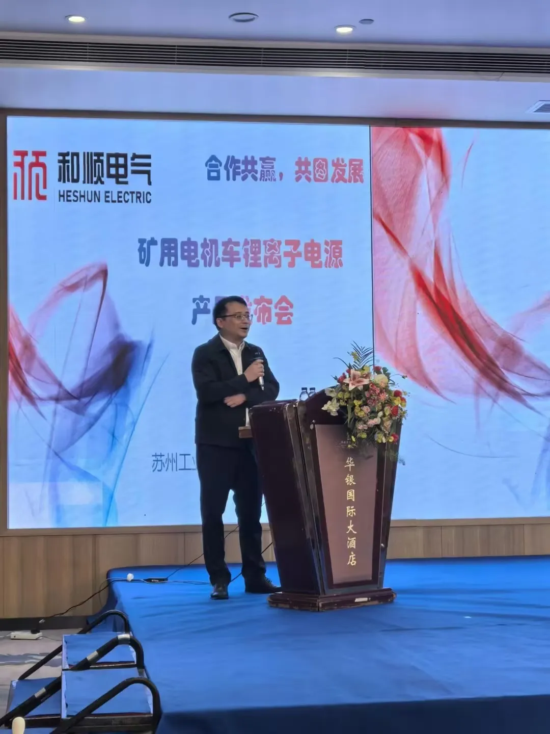 BG大游-特盾集团闪耀2025深圳核博会 - 